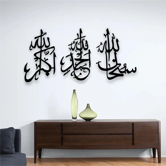 (3Pcs Set) Islamic Wall Art 3D Wooden Wall Tasbeeh-E-Fatima...