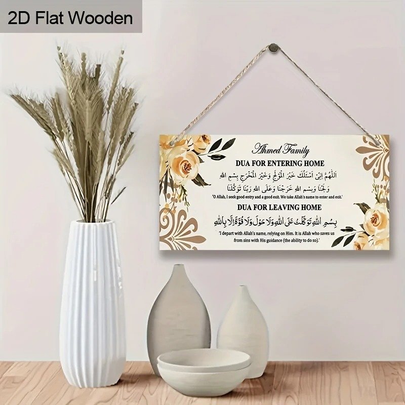 1Pcs Hanging Home Enterence And Leaving Home Dua Home Decor, Wall... - Image 3
