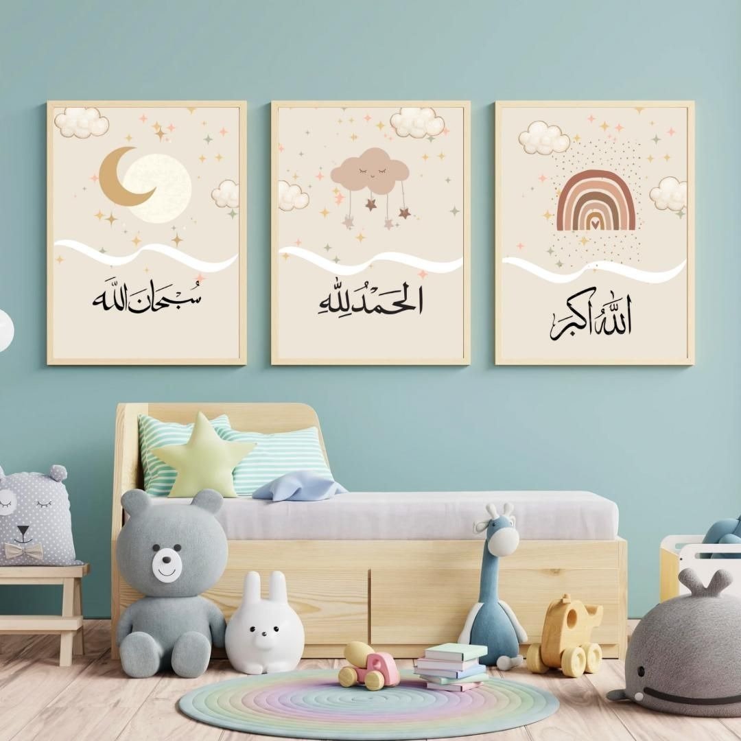Set of 3 Islamic Baby Nursery Art Neutral Kids Room Wooden Mdf Frames