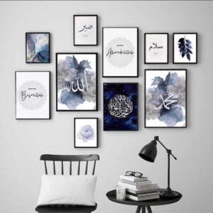 Islamic Calligraphy White and Blue 10 Piece Photo Tiles Set Wooden Mdf