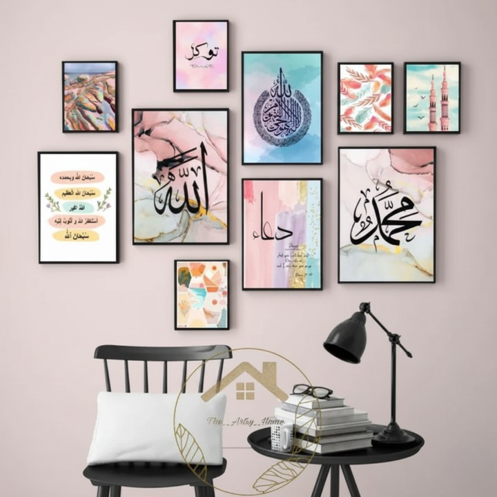 Islamic Wall Art Wooden Frame Set - Image 3