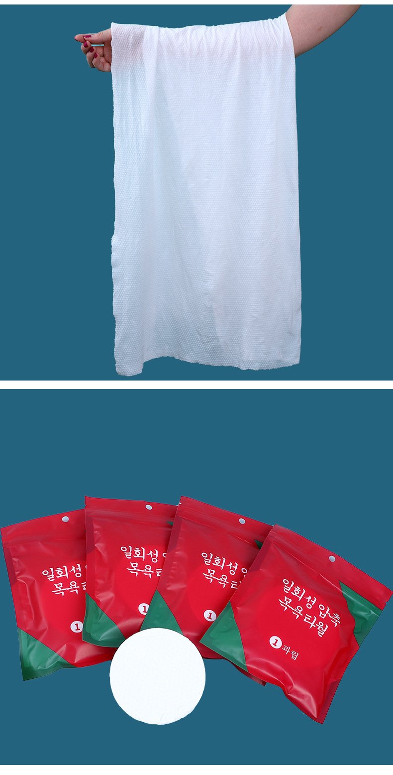 1 Pcs Of Compressed Bath Towels Disposable Face Towels Large... - Image 5