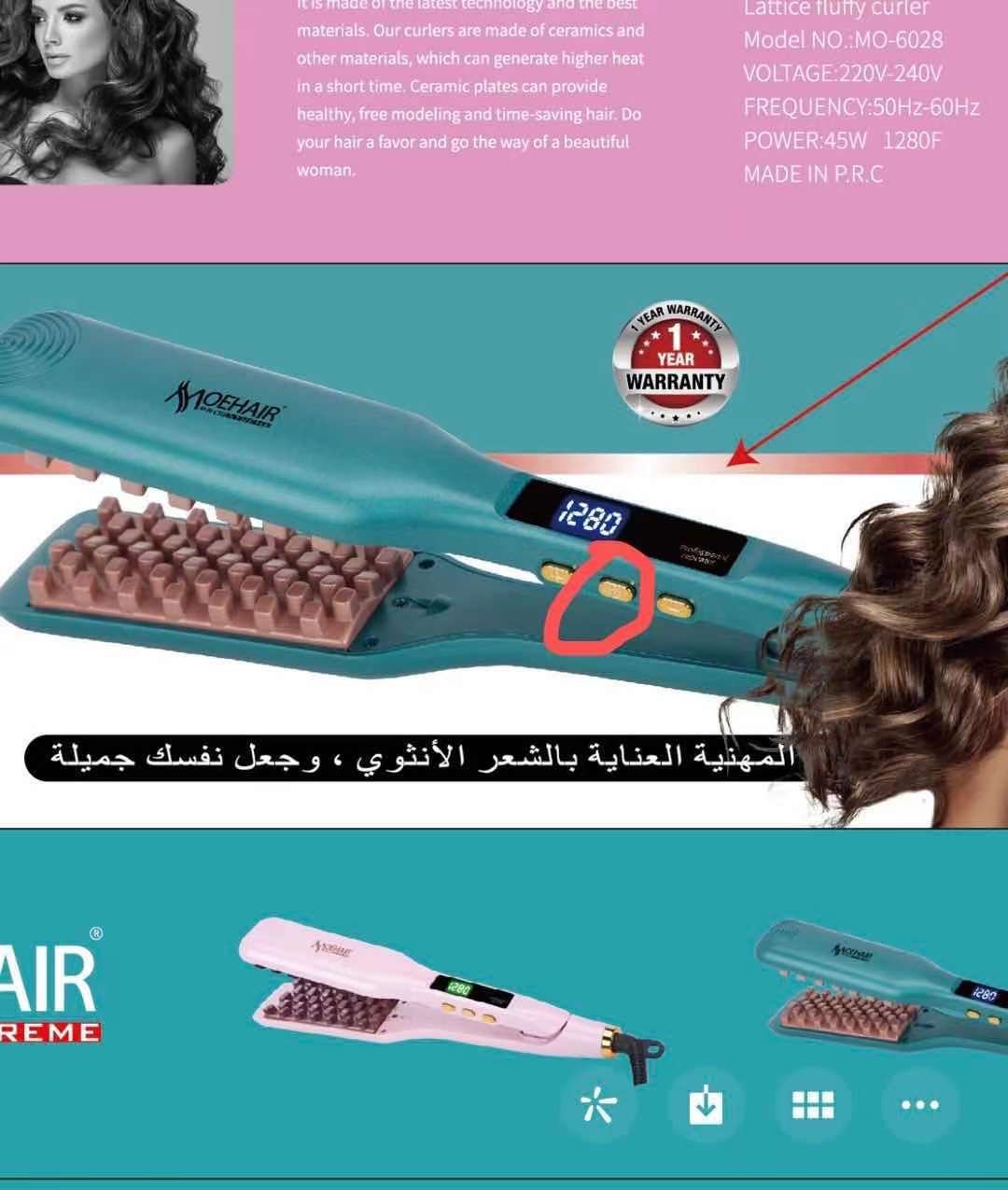 Moehair 3D Grid Hair Crimper Volumizer Ceramic Professional Hair...