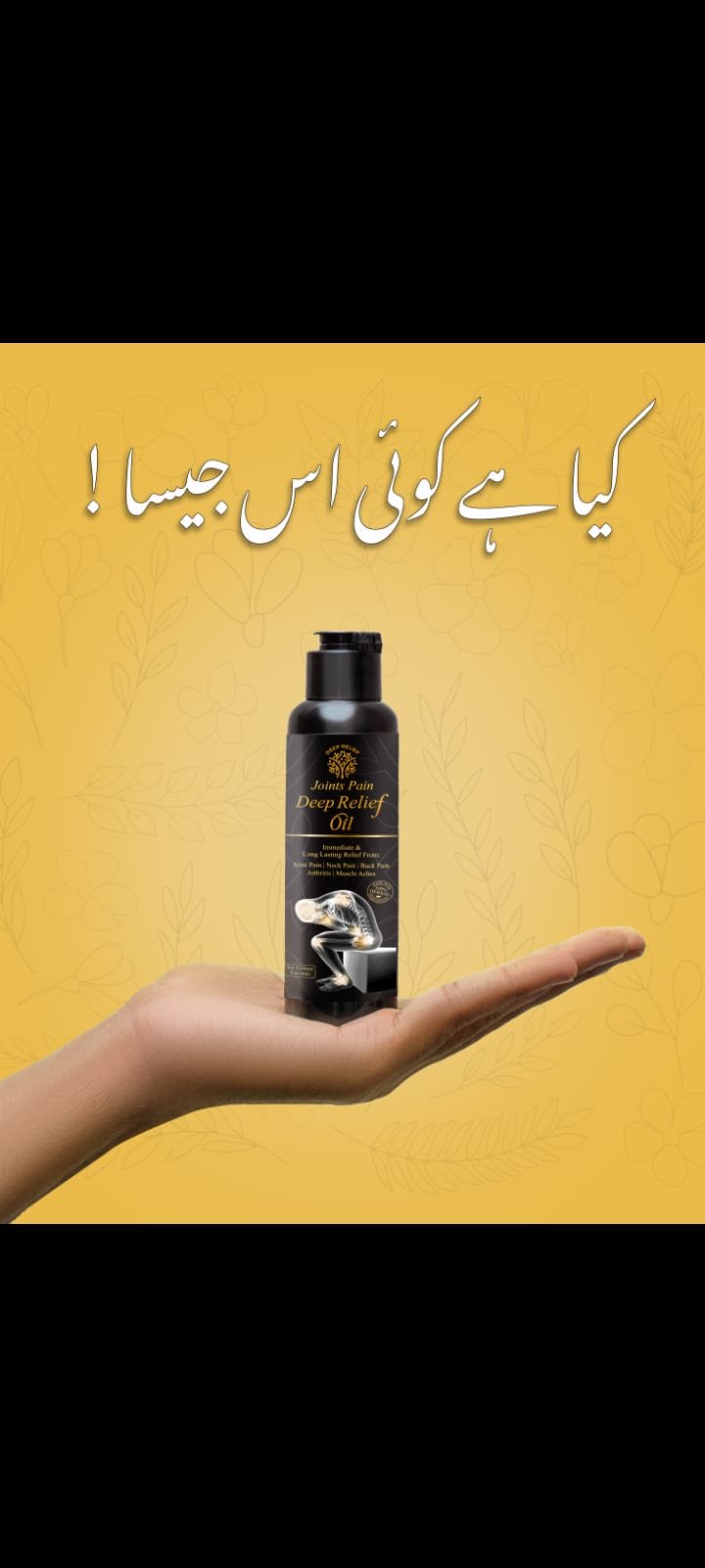 Deep Relief Oil For Pain Relief - Image 2