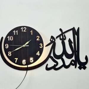 Ya Allah Madad - 3D Islamic Wall Decor Clock With Light For Home...