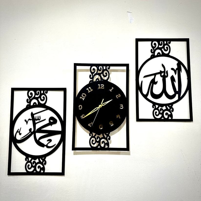 Islamic Allah Muhammad (Saw) 3D Wood Wall Clock For Home And...