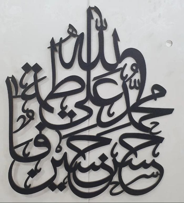 Panjatan Pak Islamic Calligraphy 3D Wall Decor