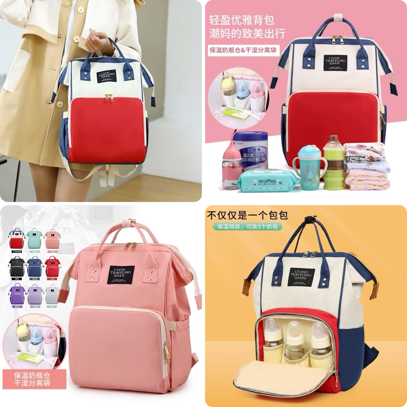 Large Capacity Mummy Bag Multi-Function Women Backpack Nursing Bag... - Image 5