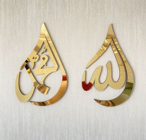 Allah Muhammad Golden Acrylic Islamic Wall Art Acrylic Mirror Wall... - Image 3
