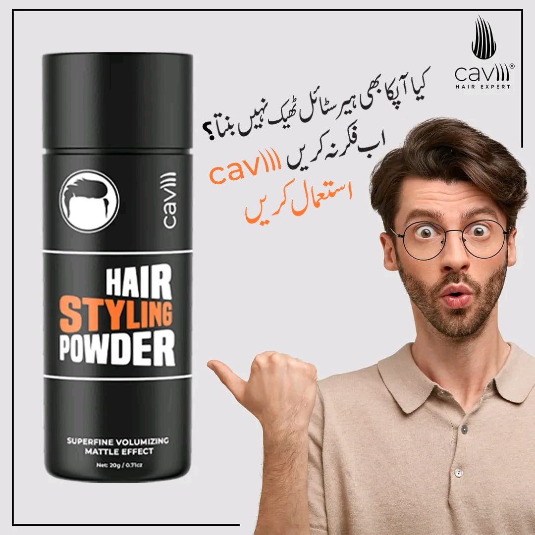 Cavi Hair Styling Powder - Image 3