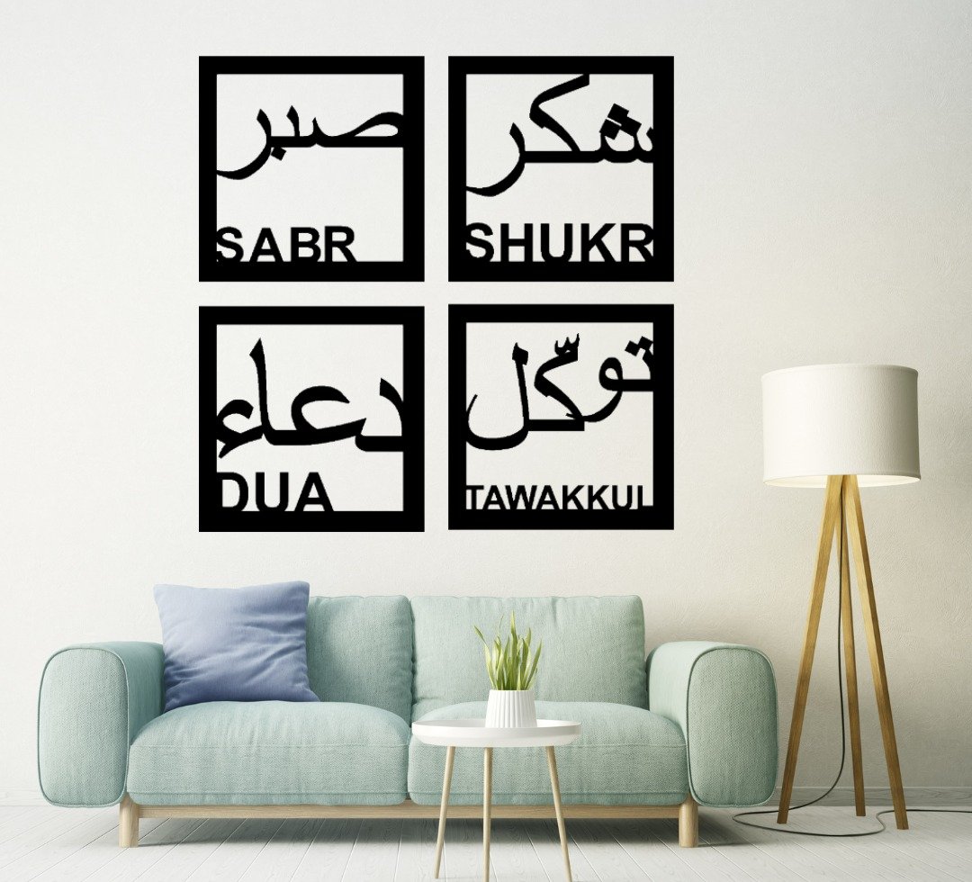Sabr, Shukr, Dua &Amp; Tawakkul Islamic Calligraphy 3D Wooden Wall... - Image 3