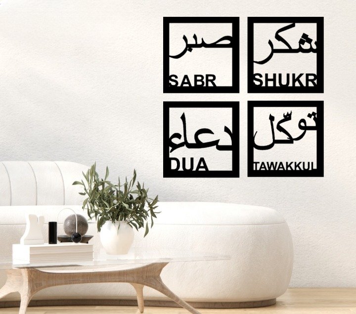 Sabr, Shukr, Dua &Amp; Tawakkul Islamic Calligraphy 3D Wooden Wall...