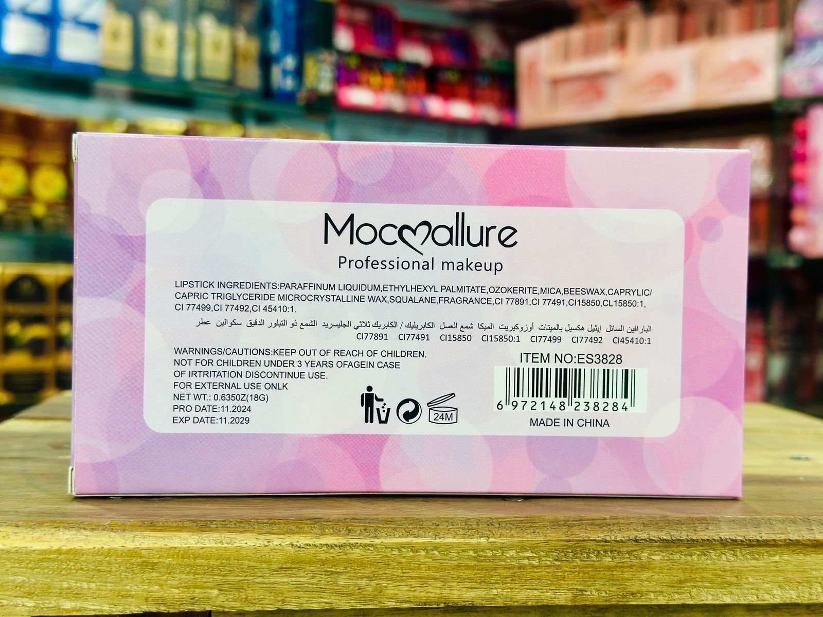 Moccallure Professional 18-Colors Lipstick Kit - Image 4