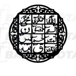 (Buy One Get 1 Free) 3D Wooden Calligraphy Loh-E-Qurani + Round...