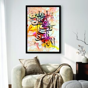 Premium Wall Art Photo Tiles