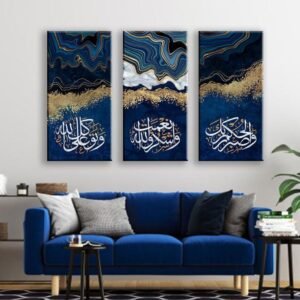 3 Pcs Wooden Sticky Tile Wall Frame Set 8x16 Inch Decorative Wall Art