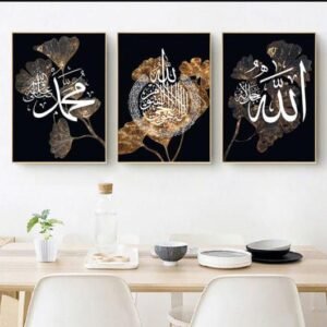 Set Of 3 Islamic Wall Art Frames
