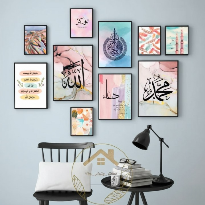 Islamic Wall Art Wooden Frame Set - Image 2