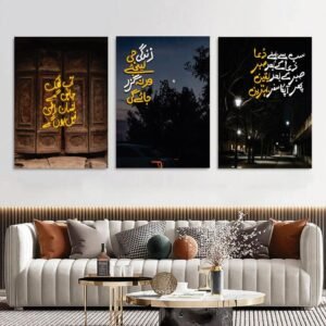 Set of 3 Premium Wall Art Photo Tiles