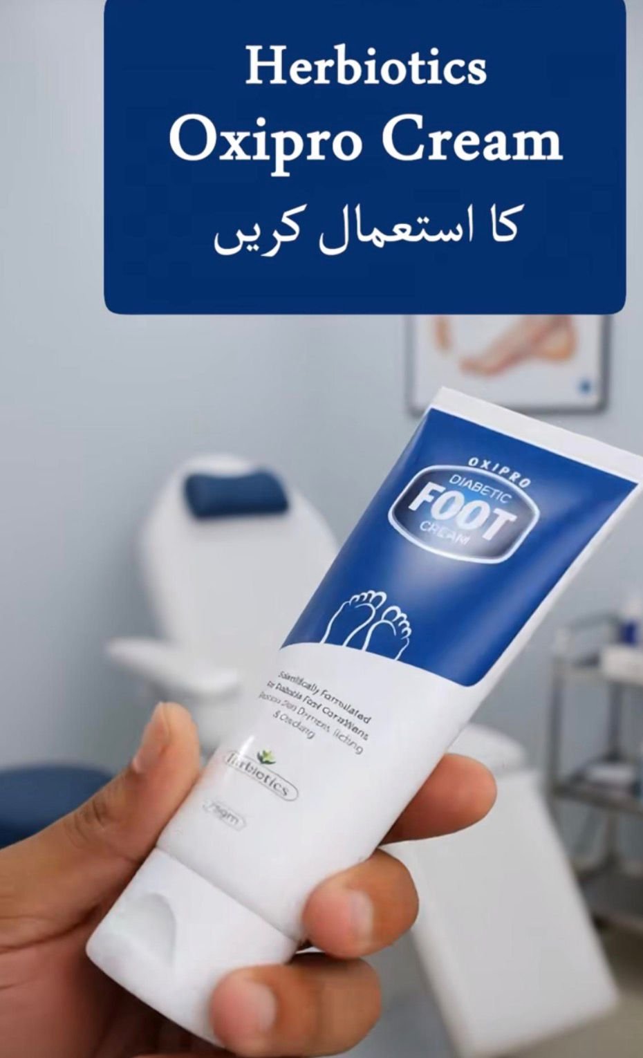Herbiotics Oxipro Diabetic Foot Cream - Image 4
