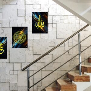 Islamic Premium Wall Frame Set Of Three (3Pcs) Multicolour For...