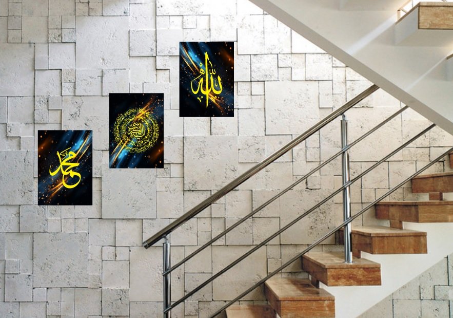 Islamic Premium Wall Frame Set Of Three (3Pcs) Multicolour For...