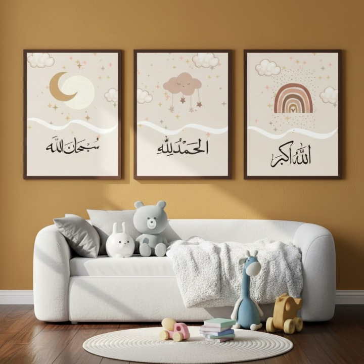 Allahu Akbar - Image 4