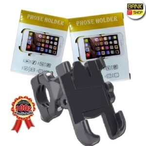 Aluminum Alloy Bike & Motorcycle Handlebar Phone Holder
