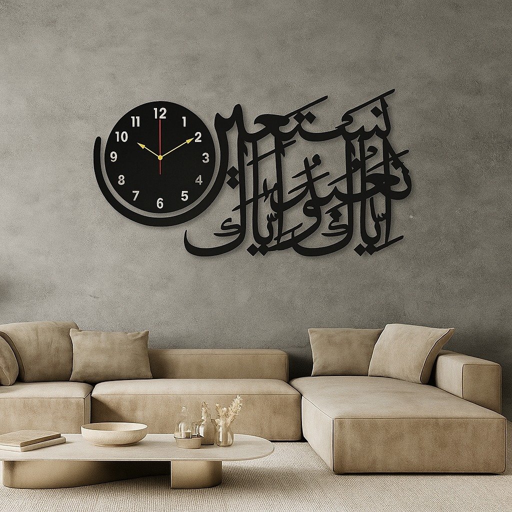 Wooden Islamic 3d Calligraphy Wall Clock - Image 2