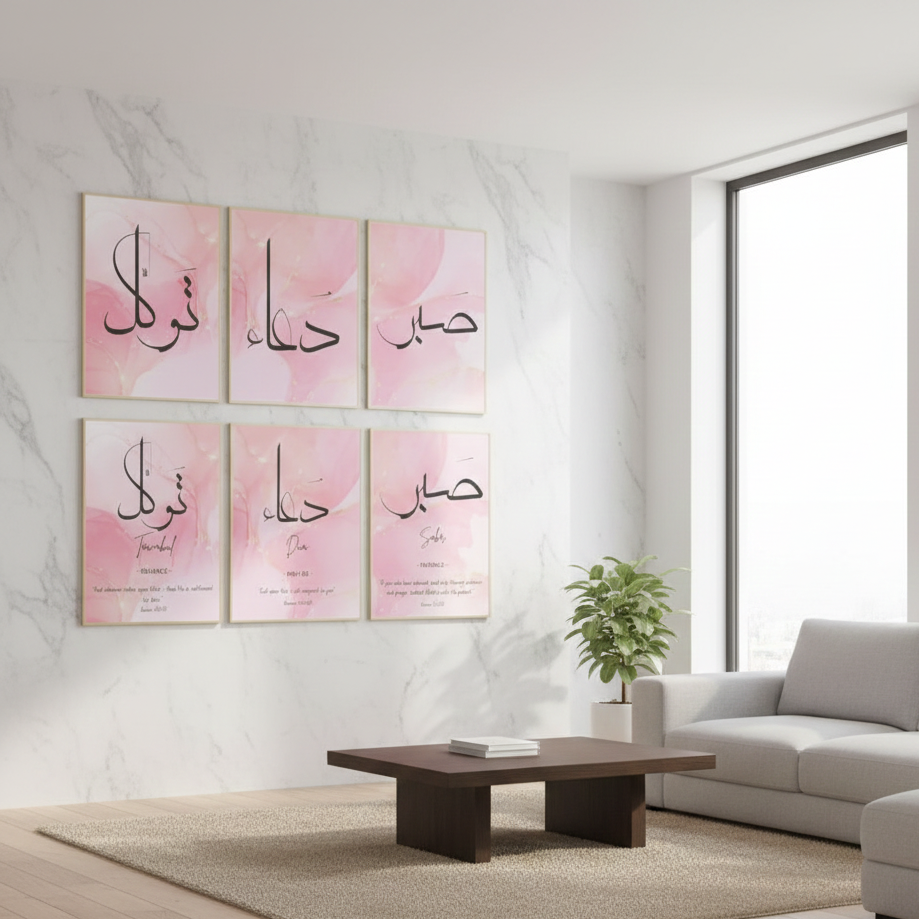 6 Pcs Islamic Calligraphy Home Décor Photo Tiles