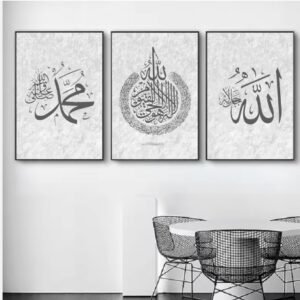 Decoration Home Decoration Item 3 Pcs Islamic Frame Board Wall Decor