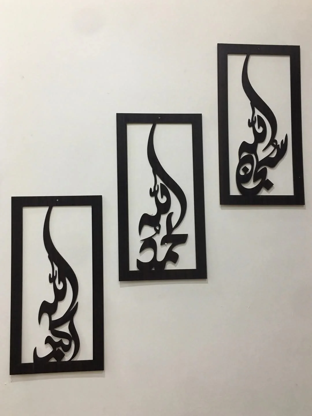 (3 Pcs Set ) 3D Wooden Wall Tasbeeh-E-Fatima Calligraphy / Wooden... - Image 2