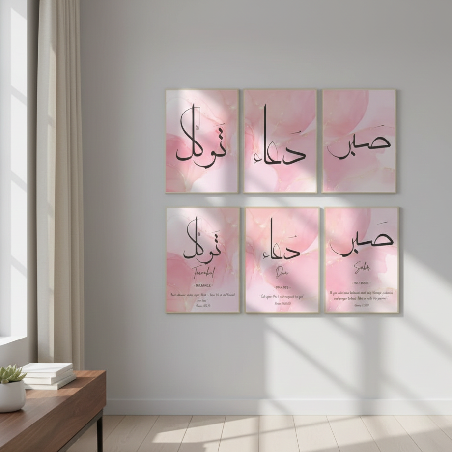 6 Pcs Islamic Calligraphy Home Décor Photo Tiles - Image 2