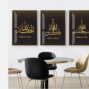 Decoration Home Decoration Item 3 Pcs Islamic Frame Board Wall Decor