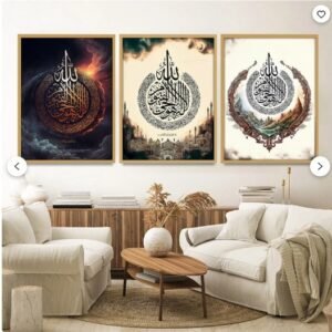 Decoration Home Decoration Item 3 Pcs Islamic Frame Board Wall Decor