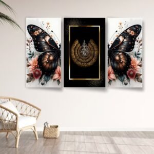 Set Of 3 Ayat Ul Kursi And Butterfly Wall Art Wooden Frames For...