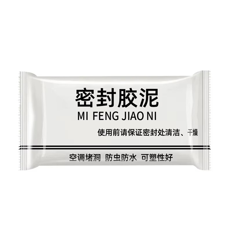 Wall Hole Sealant Strong Adhesive Diy Sealant Clay Air... - Image 3
