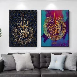 Decoration Home Decoration Item 2 Pcs Islamic Frame Board Wall Decor