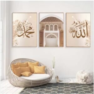 Decoration Home Decoration Item 3 Pcs Islamic Frame Board Wall Decor
