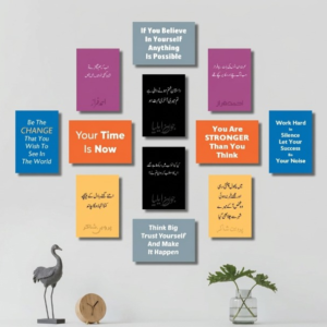 Inspirational Quotes in English and Urdu Wooden Sticky Tiles 12 Pcs Set