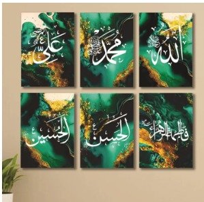 Set of 6 Wall Art Wooden Photo Tile Frames (8×11 Inches)