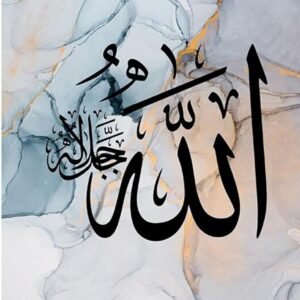 3 Marble Blue Islamic Wall Art Modern Arabic Calligraphy- Islamic...