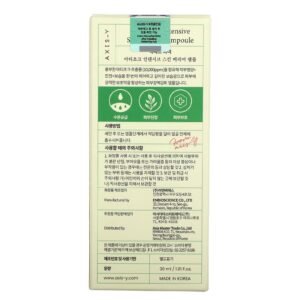 Axis-Y Artichoke Intensive Skin Barrier Ampoule