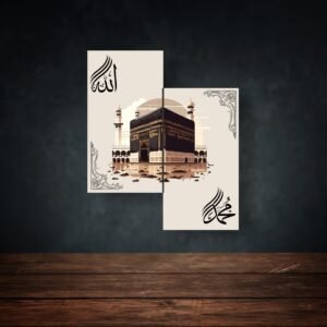 2 Islamic Wall Decor Kaaba Wall Art 8×11 (1Pcs Size) Inches...