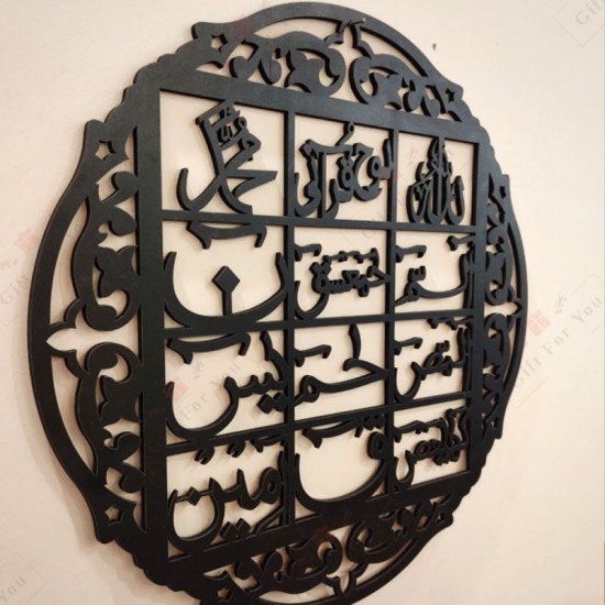 3D Wall Calligraphy Loh-E-Qurani  Metrial Wood 16 Inch