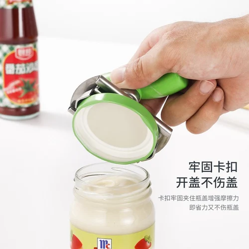 Stainless Steel Multi-Function Bottle Cap Opener - Image 4